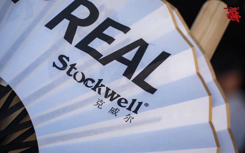 Stockwell洗護用品代理，高端市場新藍海