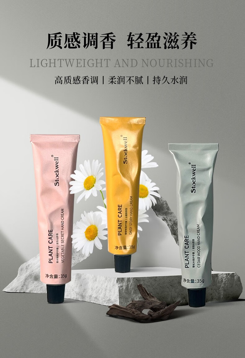 克威爾護(hù)手霜