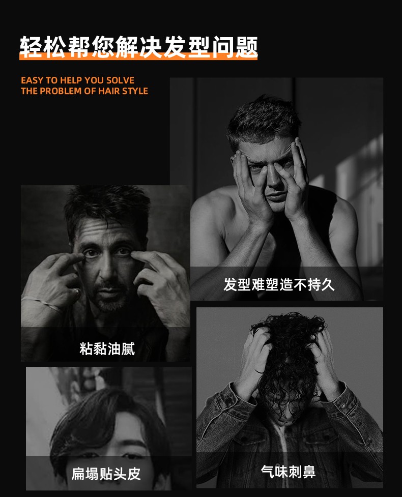 發(fā)膠
