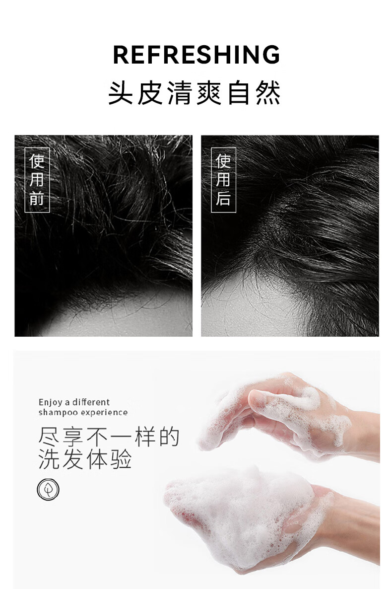 洗發(fā)水品牌
