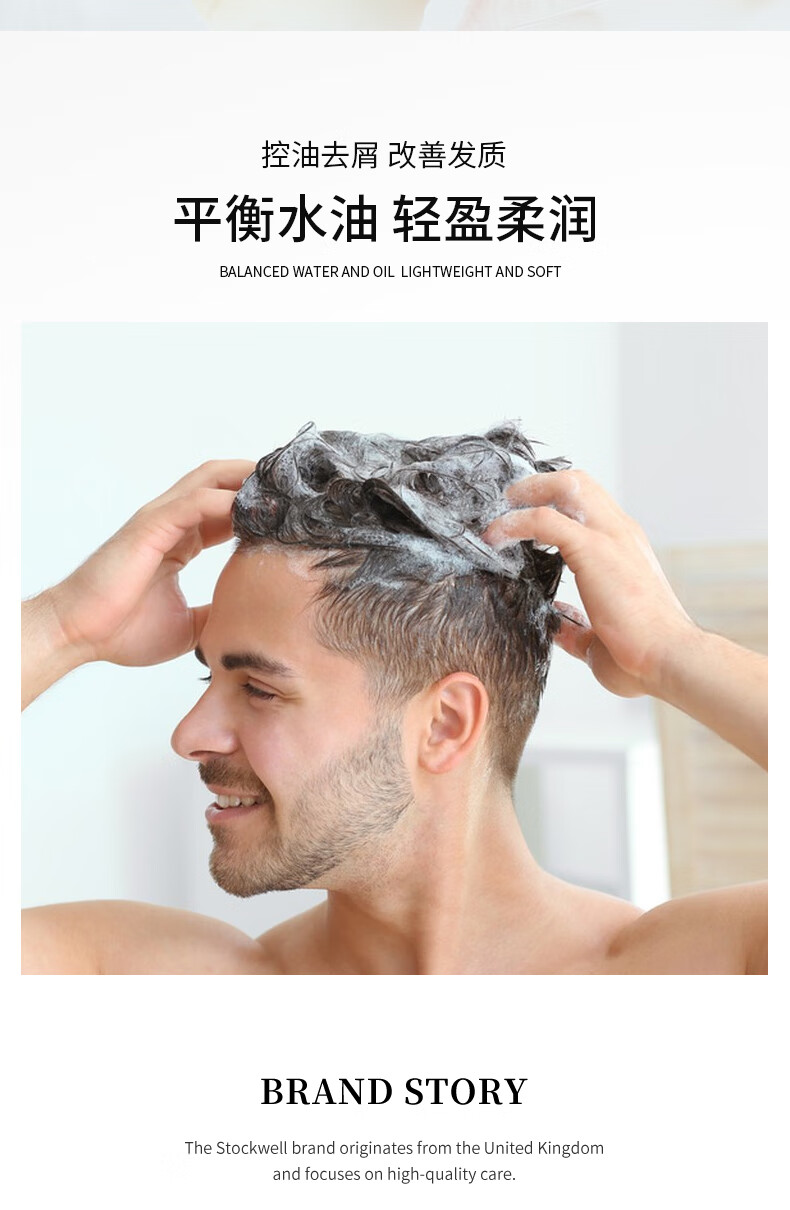 洗發(fā)水推薦