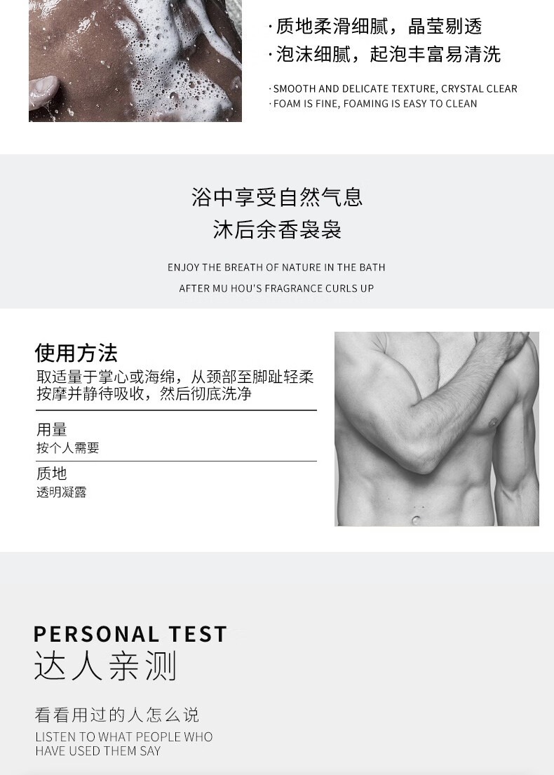 克威爾洗發(fā)水沐浴露套裝