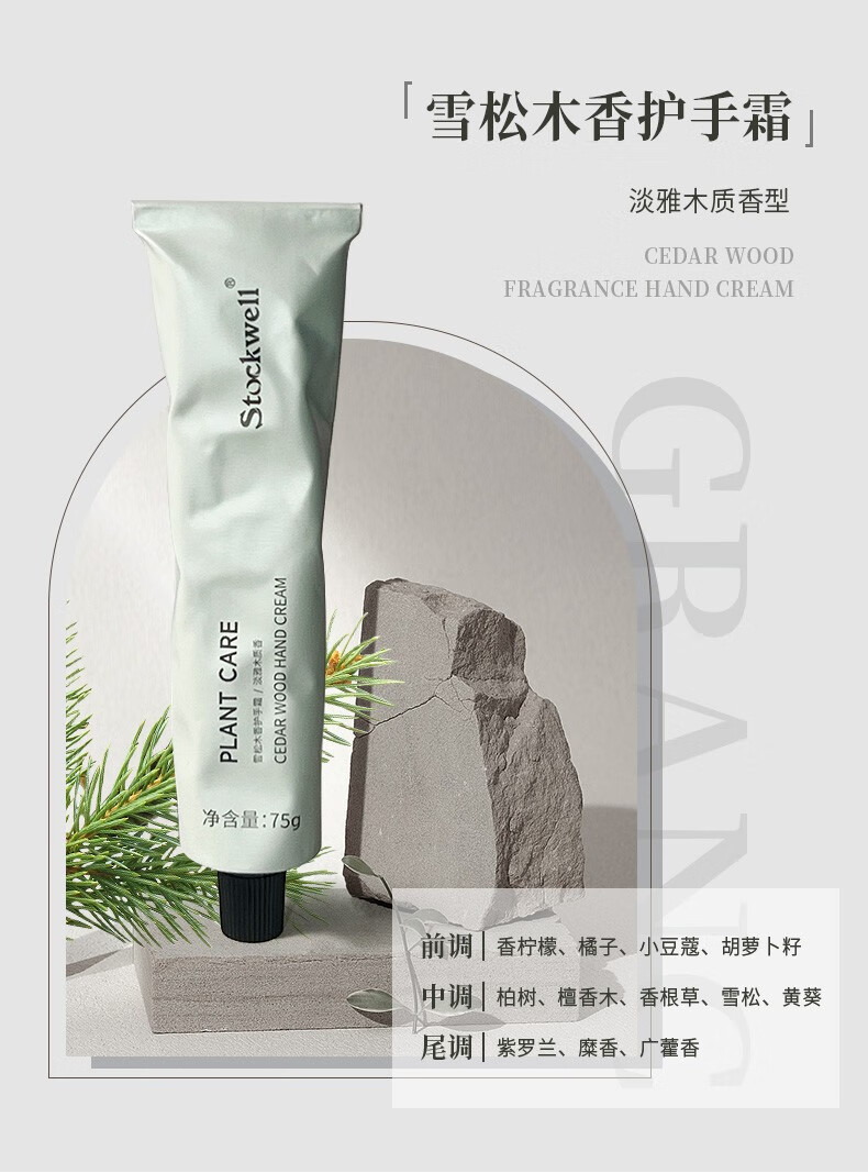 護(hù)手霜品牌