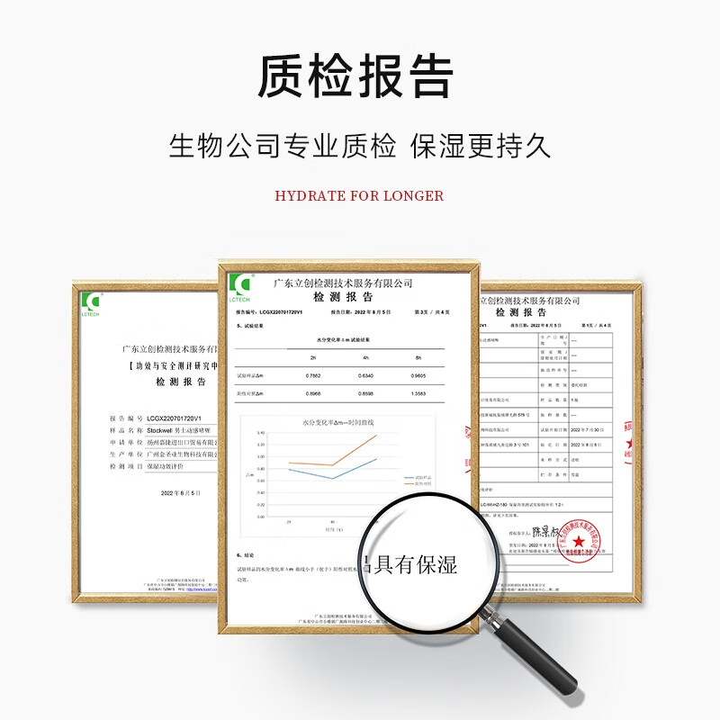 男士動(dòng)感啫喱膏