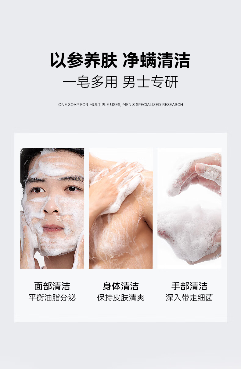 苦參皂