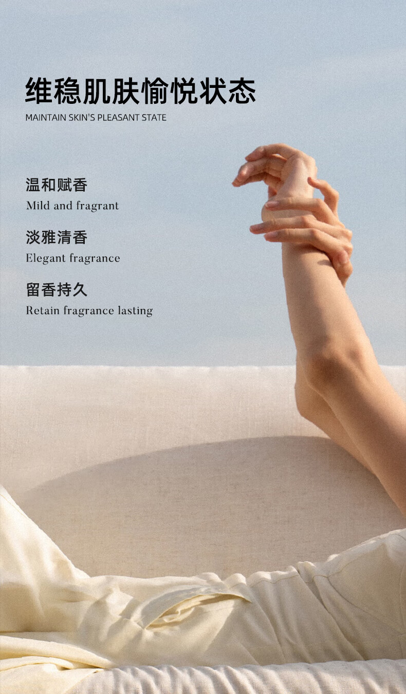 克威爾香水