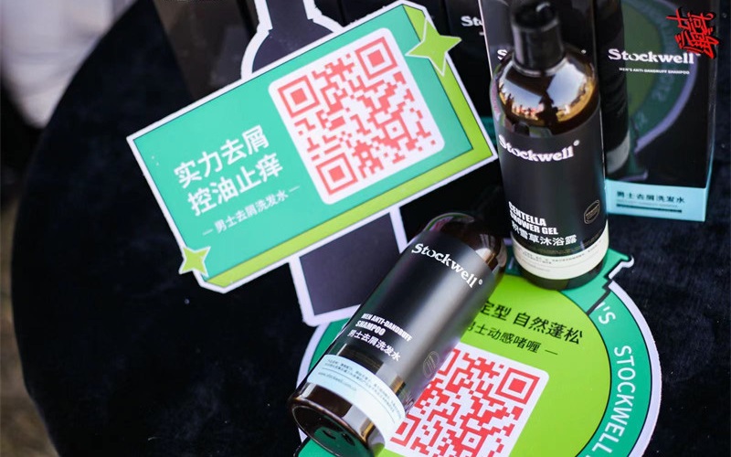 Stockwell克威爾發(fā)布環(huán)保系列洗護(hù)產(chǎn)品，綠色生活從點(diǎn)滴開始！
