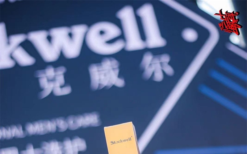 Stockwell推出男士洗護(hù)禮盒，一站式洗護(hù)，送禮自用兩相宜